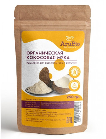 Мука кокосовая органическая, 250 гр.